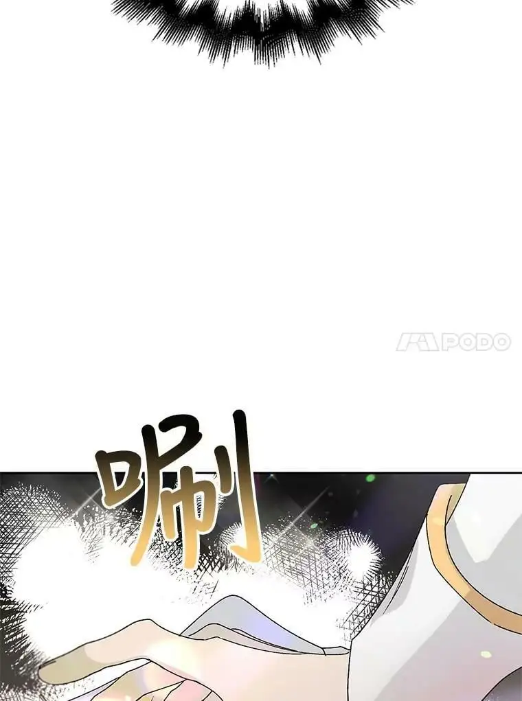 12.反向守护87