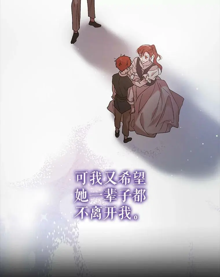 37.巴内沙的秘密（1）58