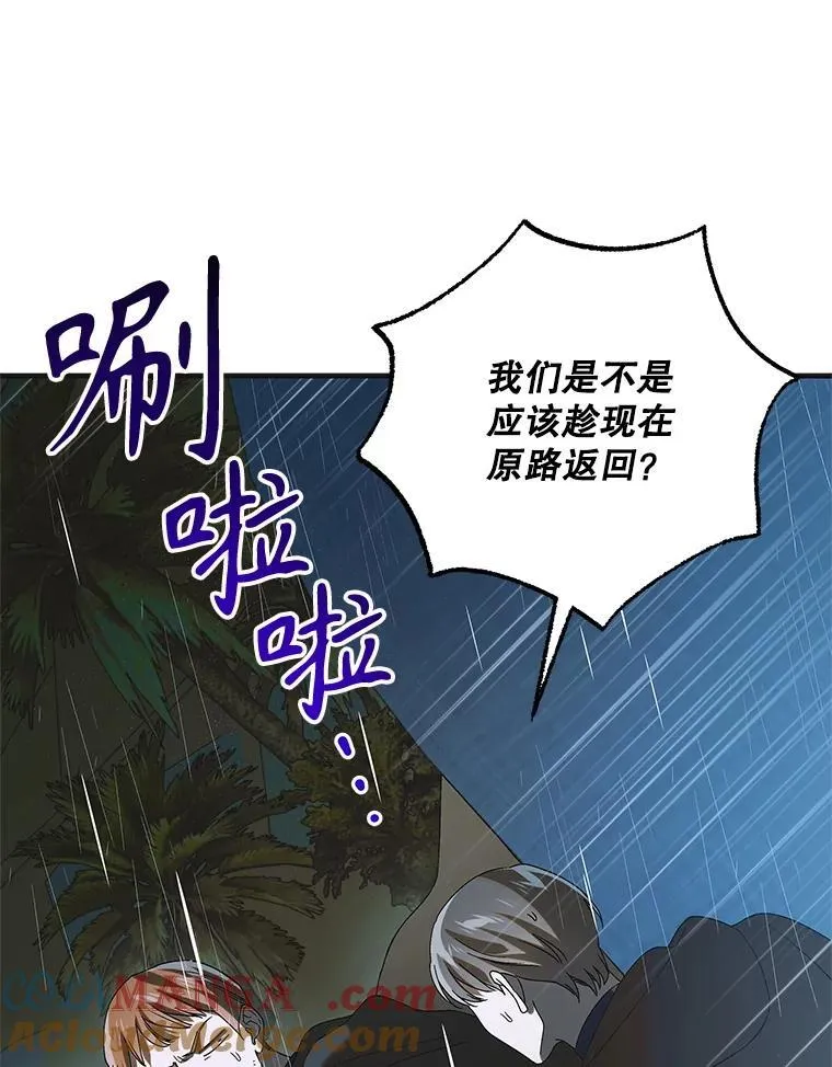 126.日升月落140
