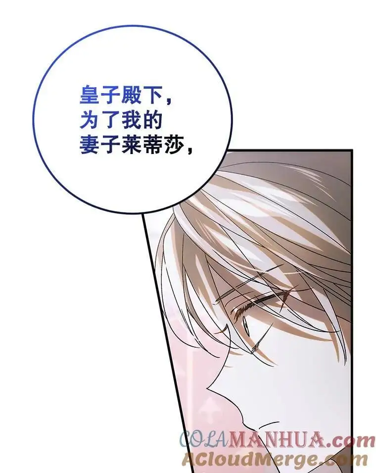 104.公王的预测100