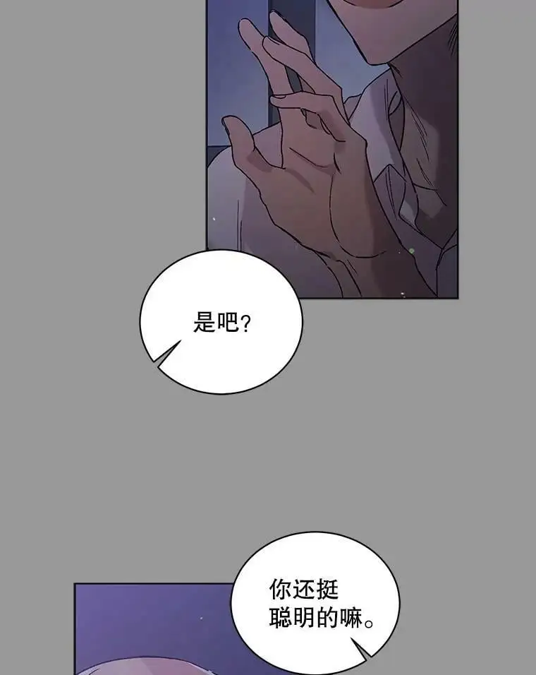 29.与使团的初见85