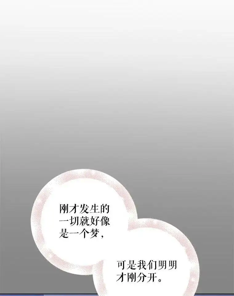 22.诺艾尔的另一面33