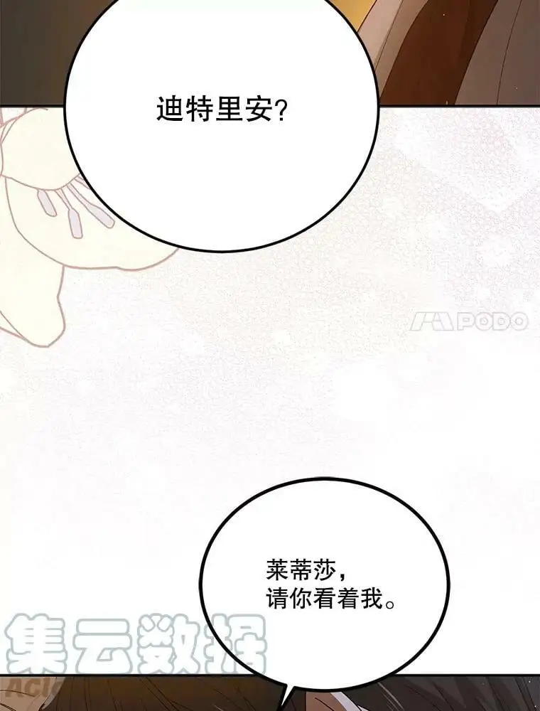 62.进程40