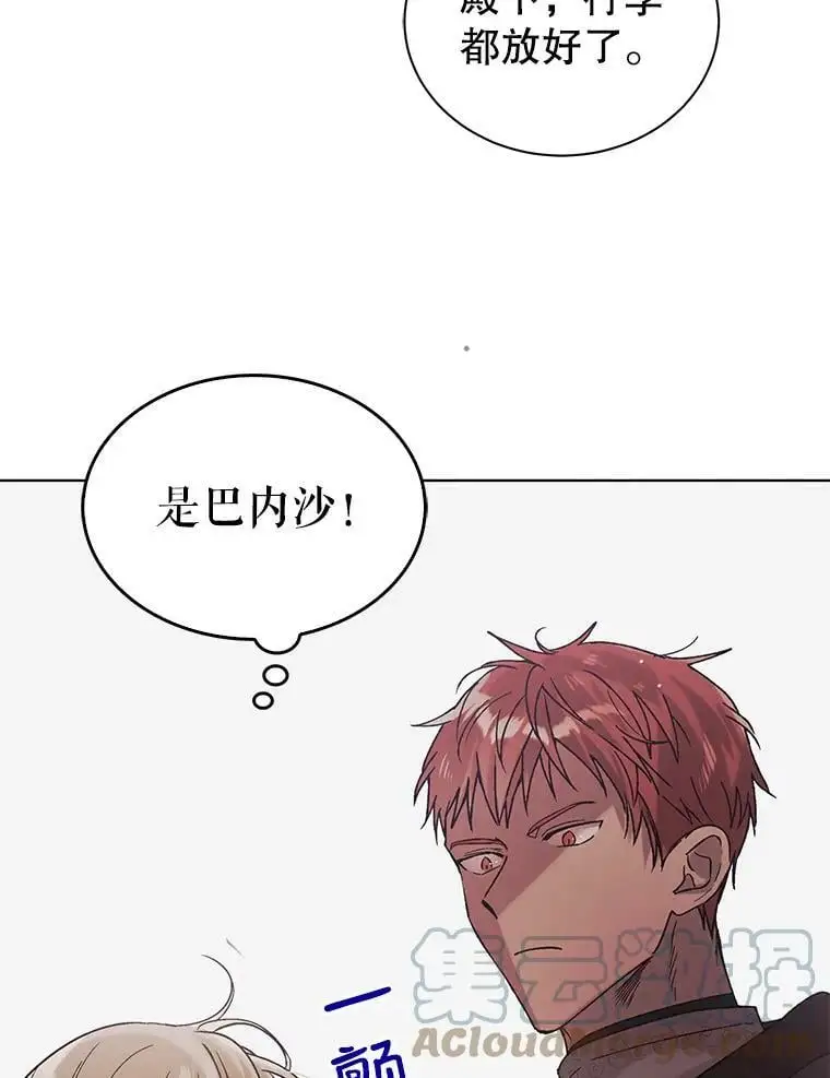29.与使团的初见60