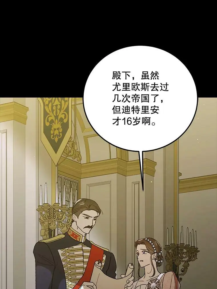 70.信守承诺63