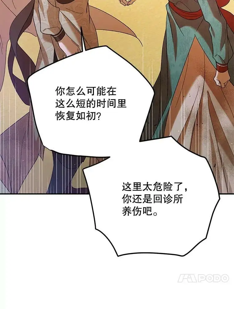 67.力量来源30