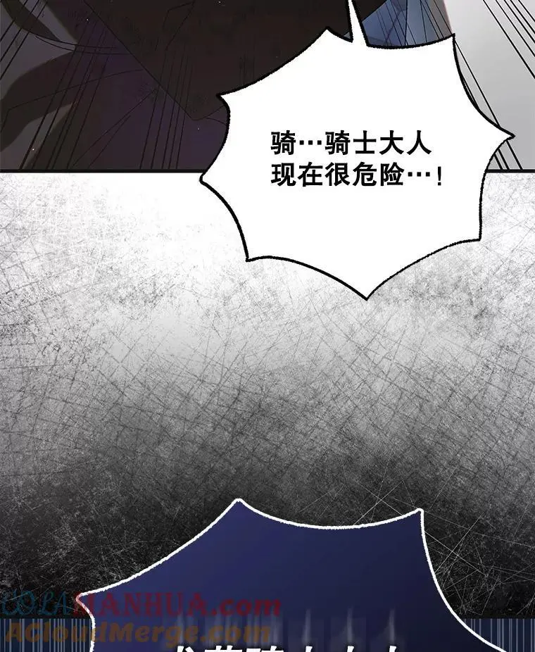 112.拥月入怀128