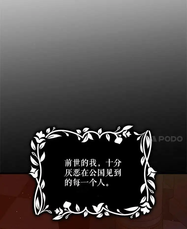 63.玛诺夫人59