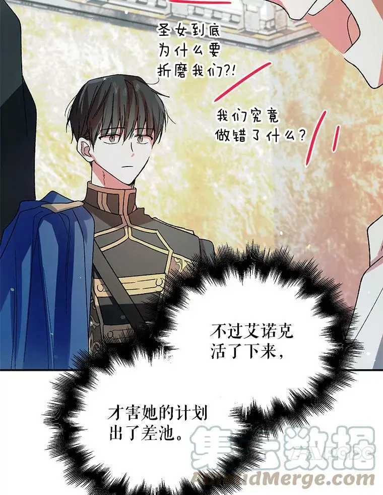 9.寻找恩人60