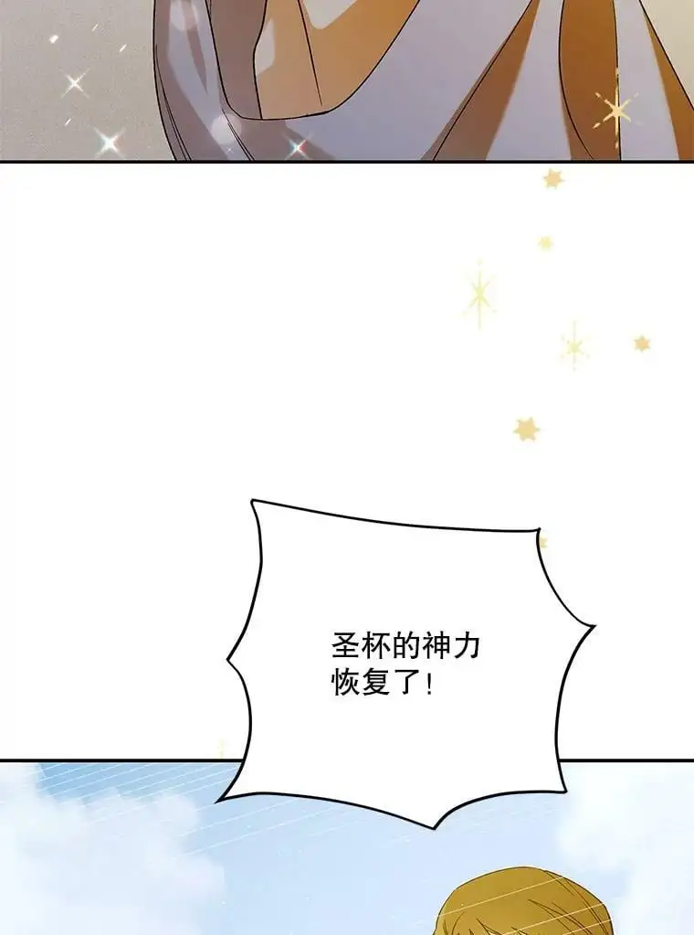 61.继续前行13