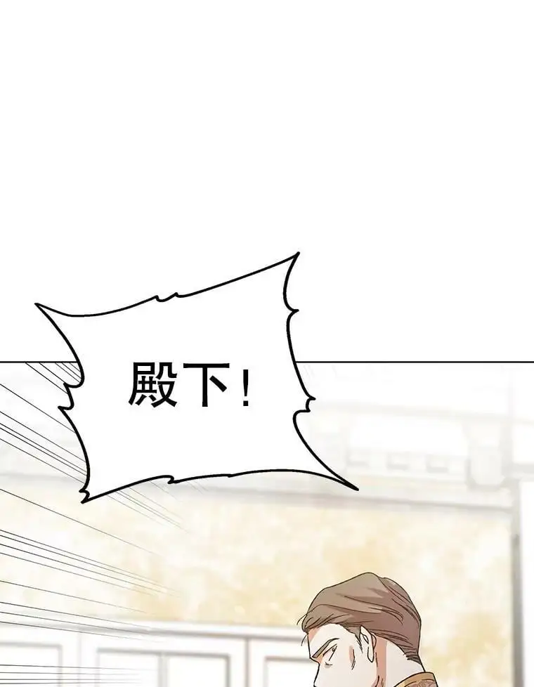 8.危机解除111