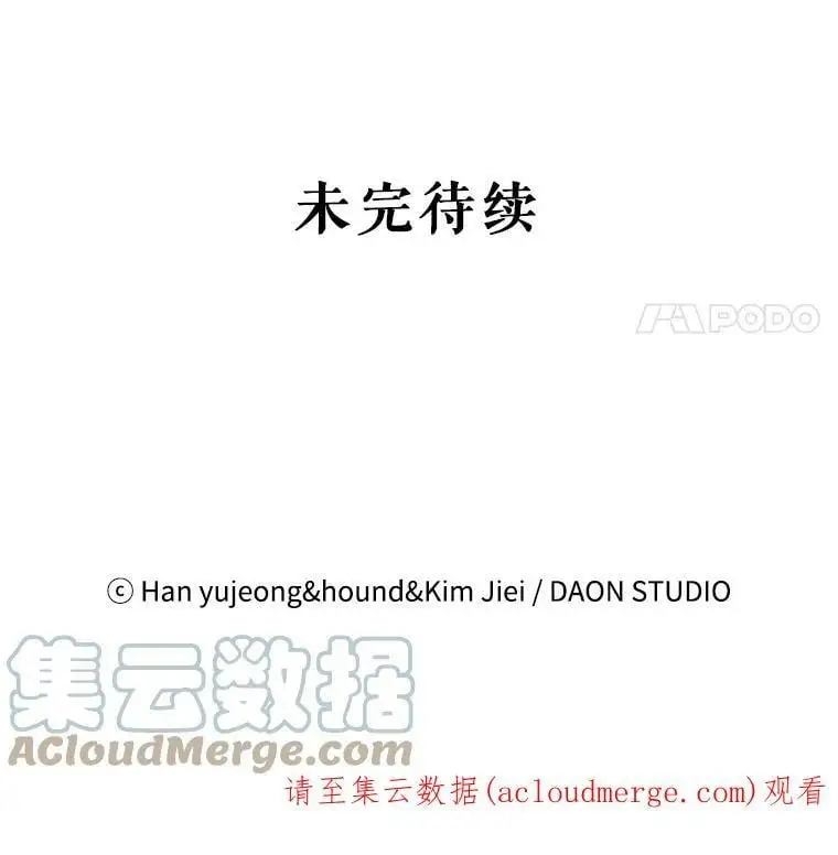 11.第九羽翼的诞生140