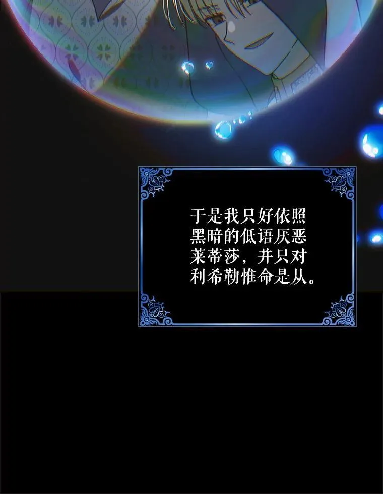 126.日升月落130