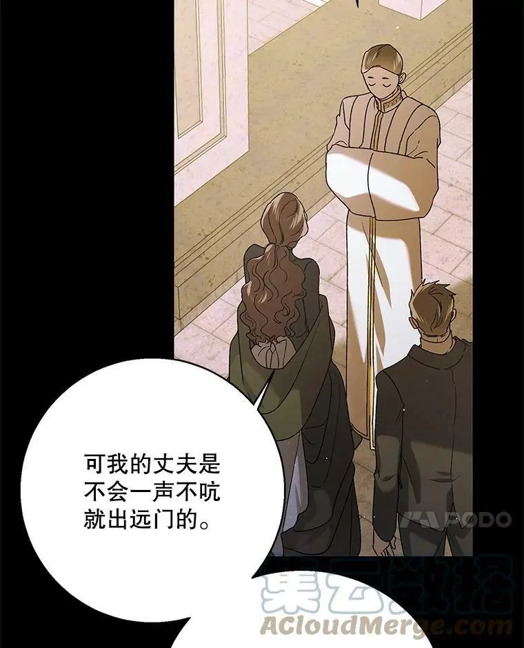 79.怀疑的种子40