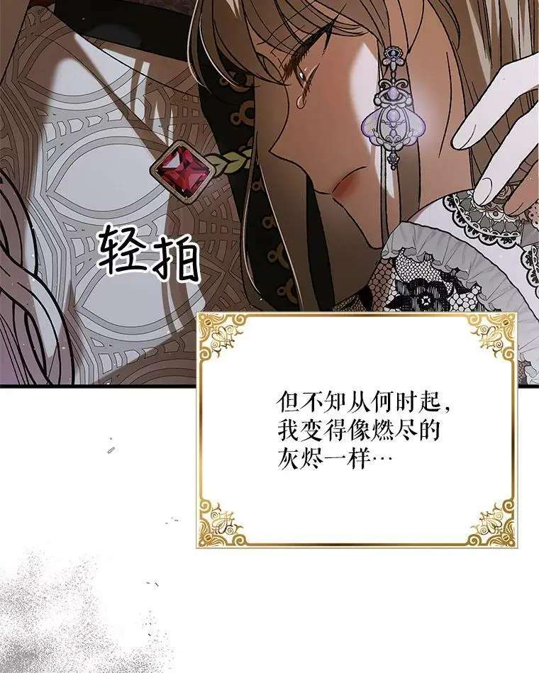 74.卡尔的过去118