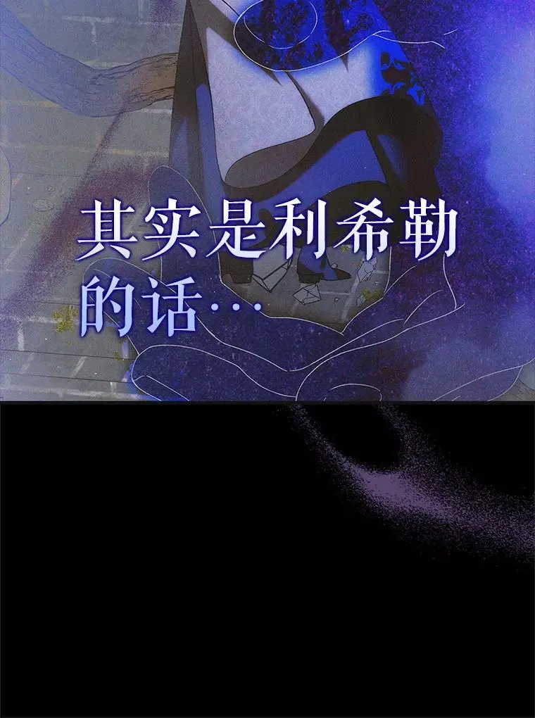 105.被破坏的命运38