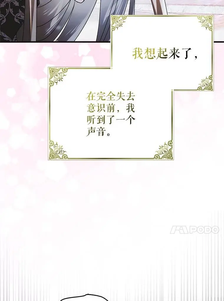 107.死而复生115