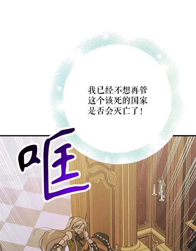 99.进宫106