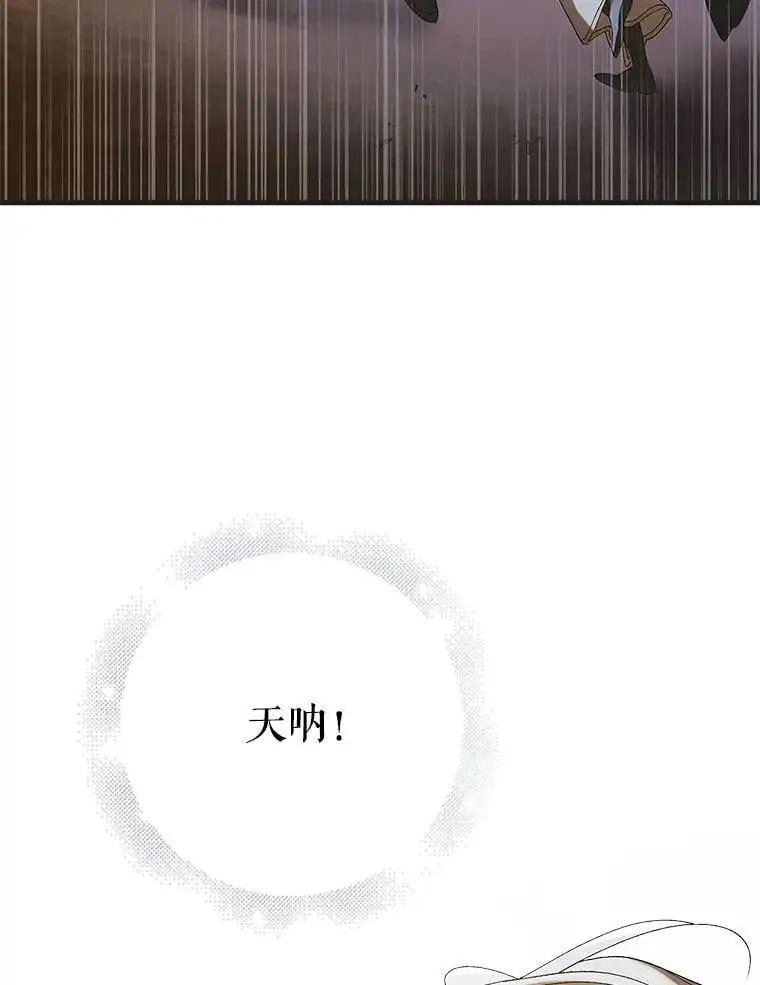 92.反常的陛下113