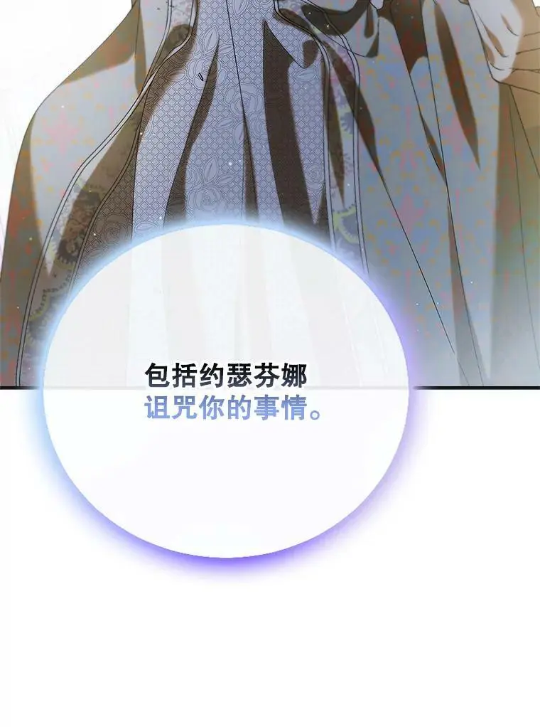 89.同生共死119