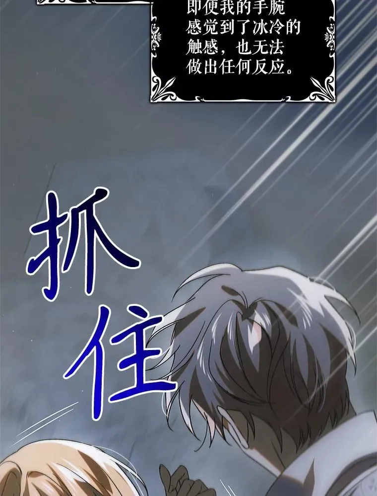 124.狩猎时刻145