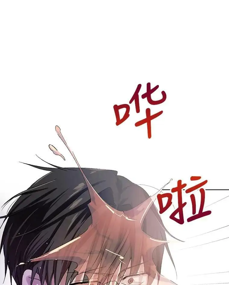 8.危机解除73