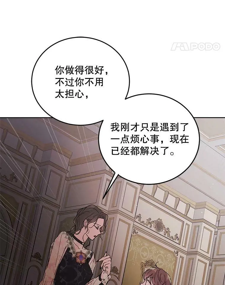 43.圣女觉醒的条件13