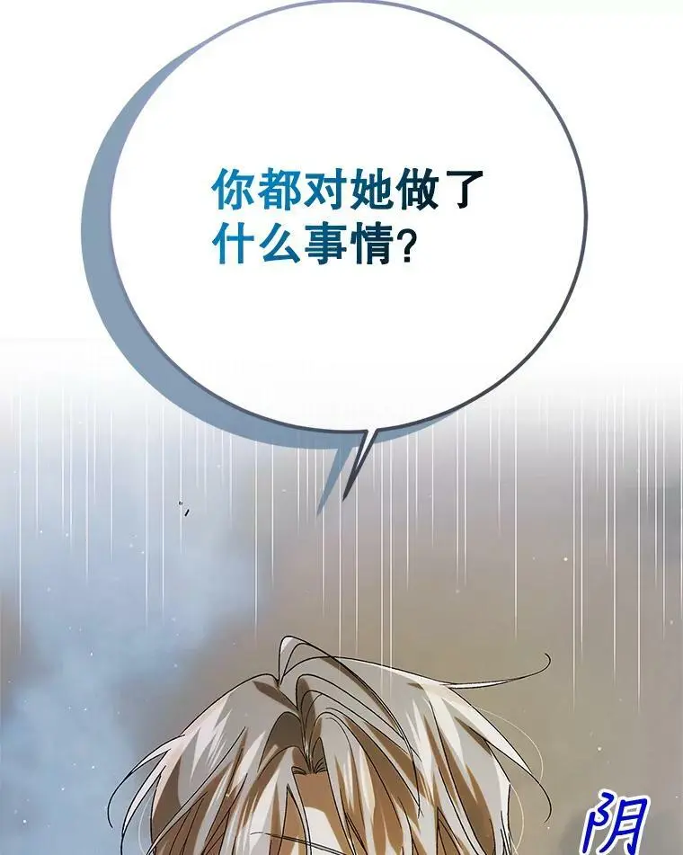 88.回到公国7