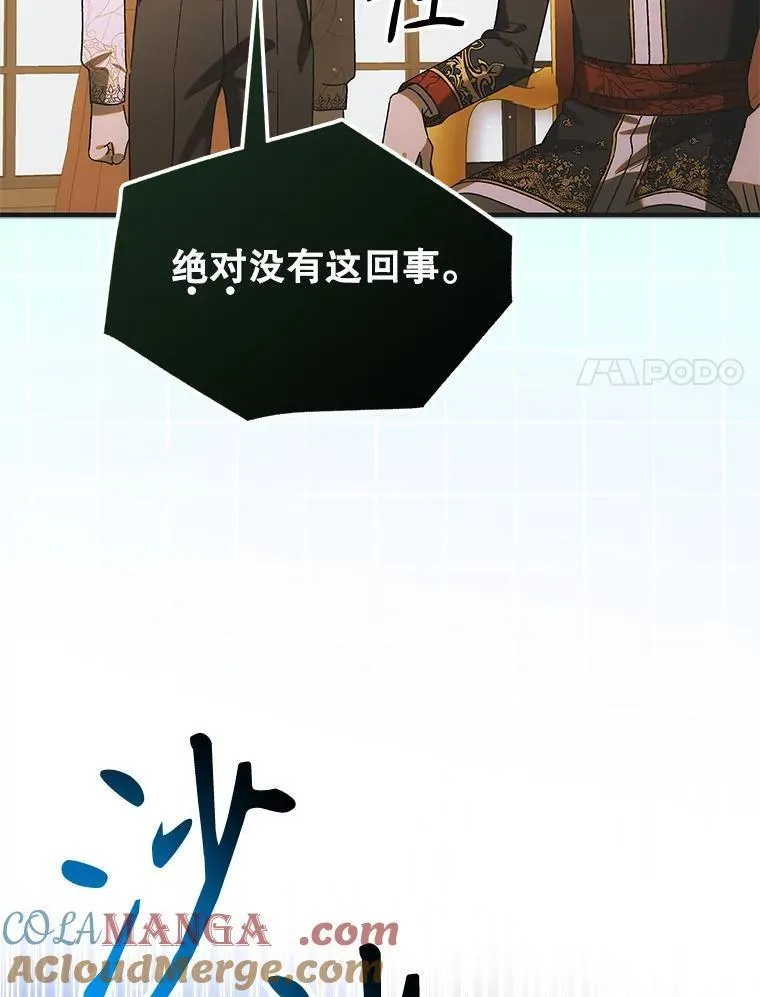 119.诅咒猜想120