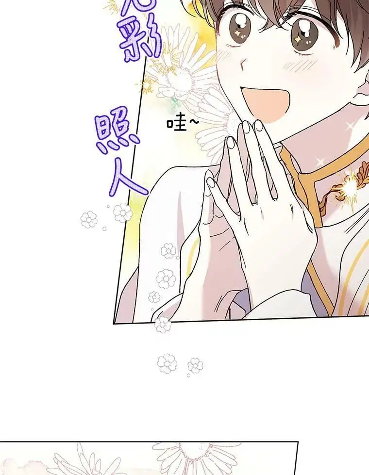 25.第一道神谕91