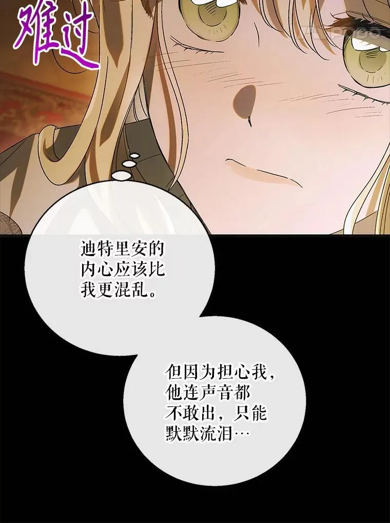 123.恒守痛苦59