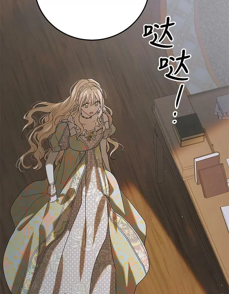 90.莱蒂莎的选择69
