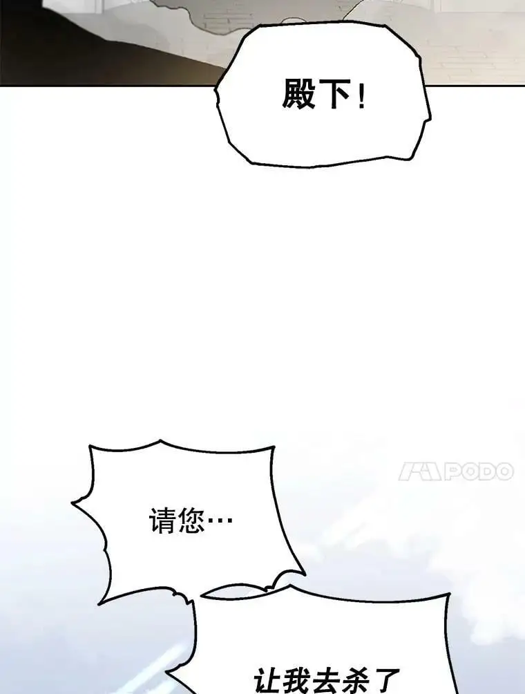 3.卑微的乞求49