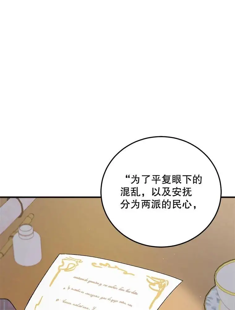 99.进宫47