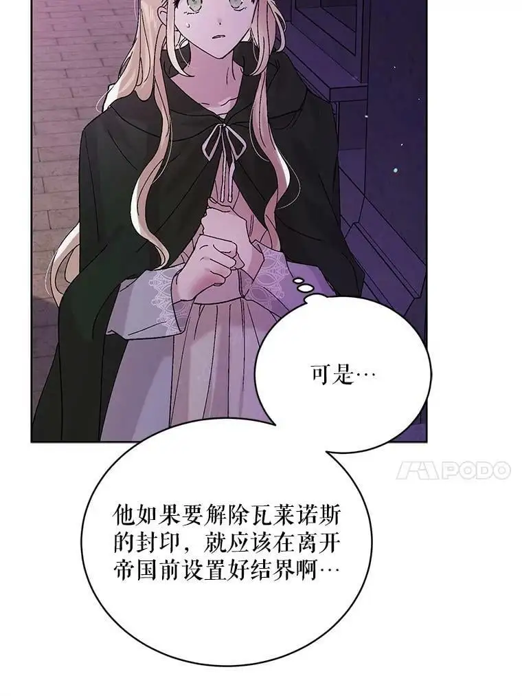 25.第一道神谕13