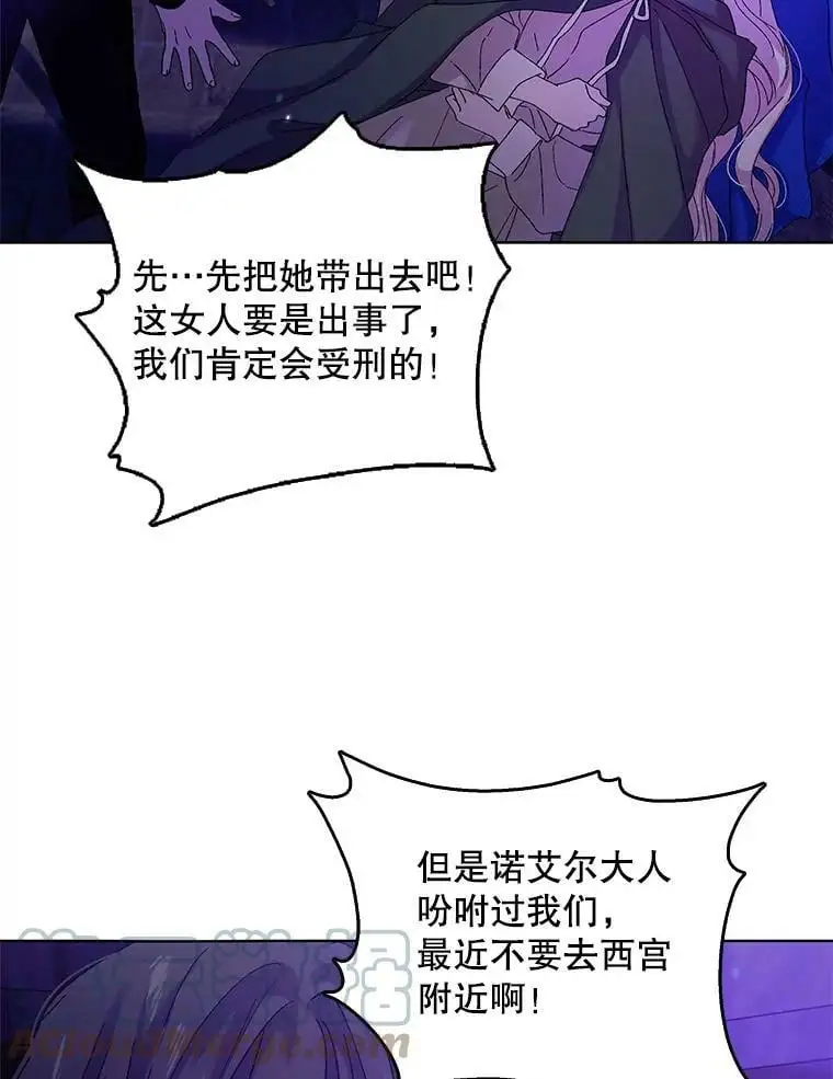 16.暗生情愫32