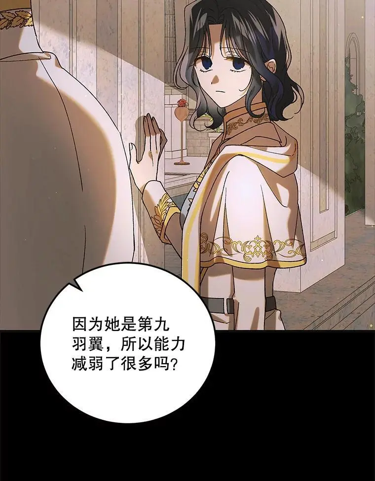 97.兰森之死54