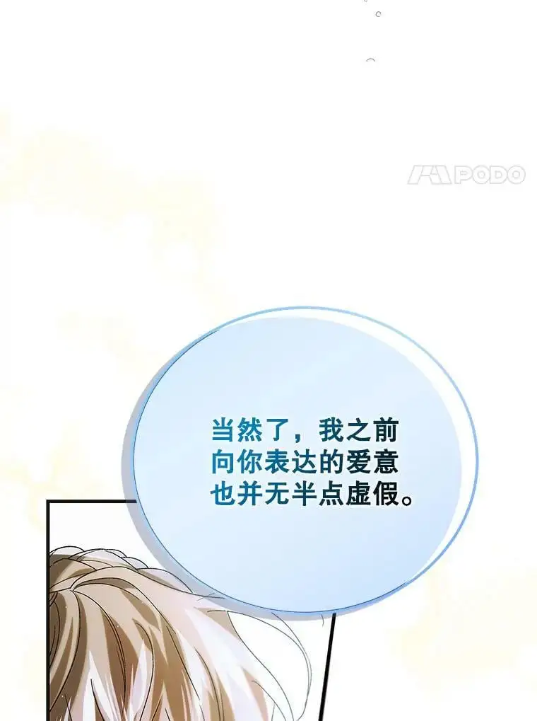 89.同生共死109