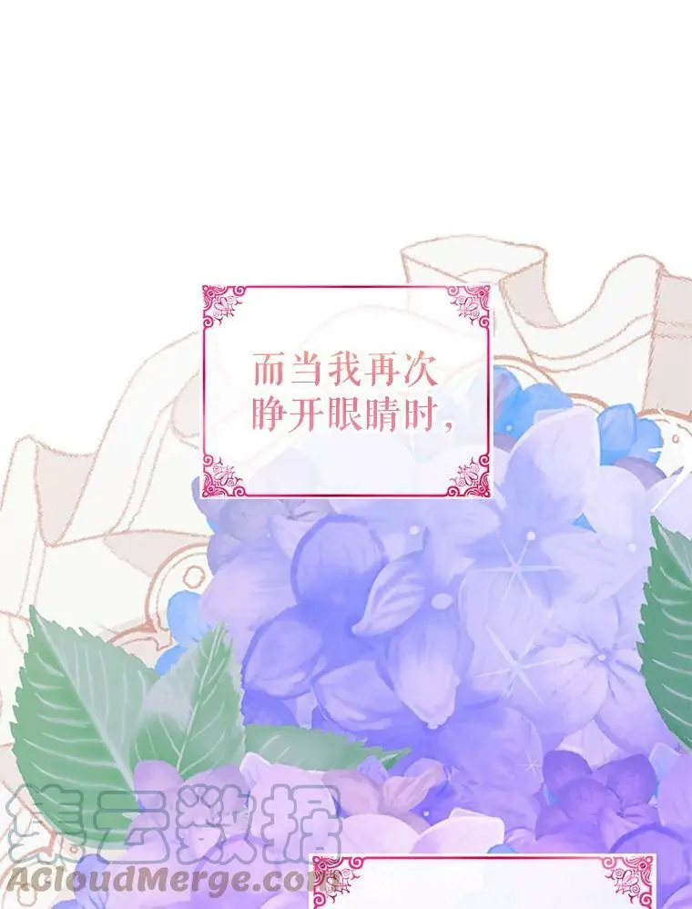1.重生52