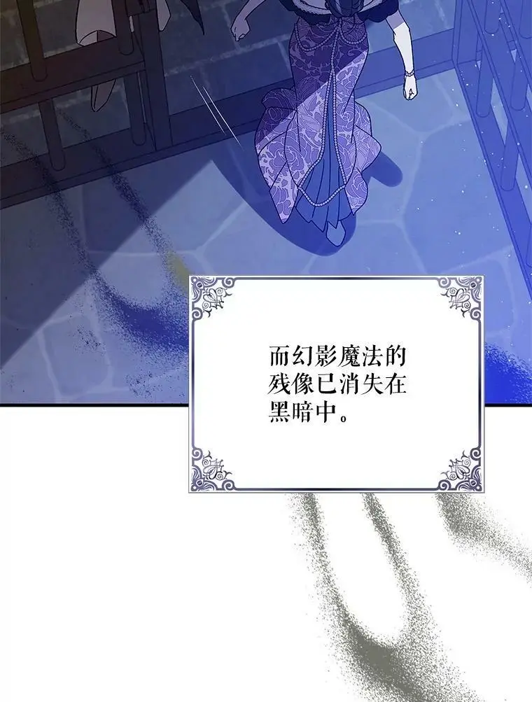 82.牺牲品42