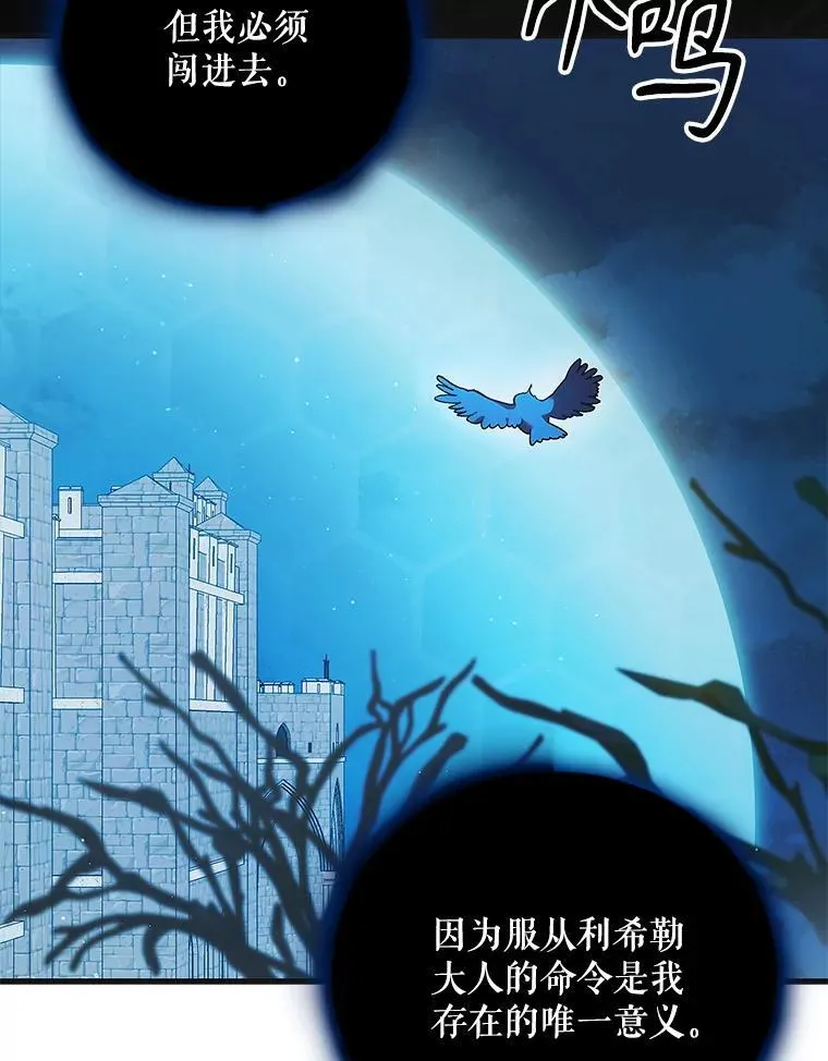 122.痛苦挣扎5