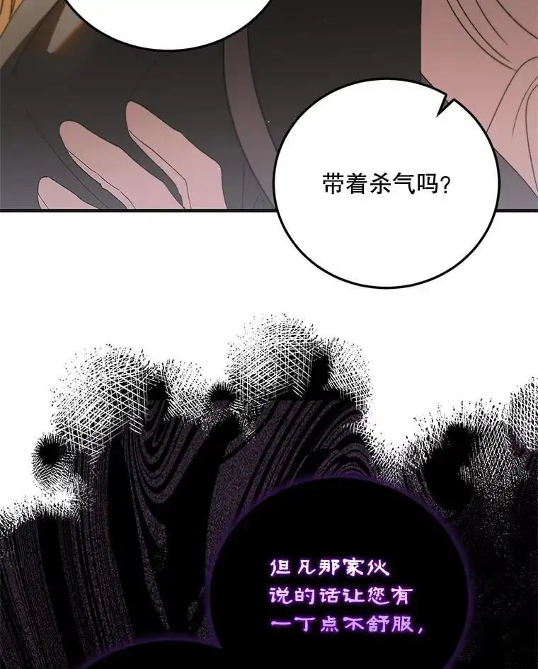 101.新生萌发102