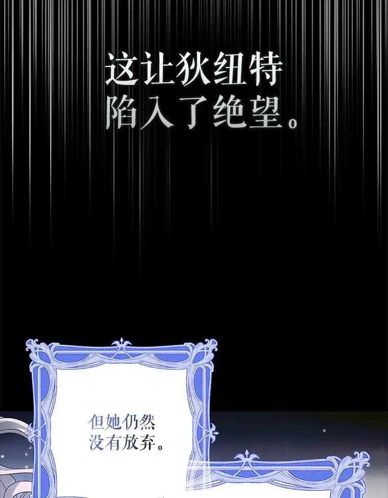 109.黑暗觉醒99