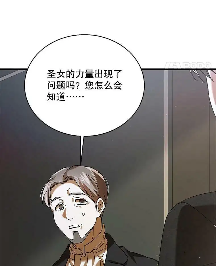 78.灵魂出窍83