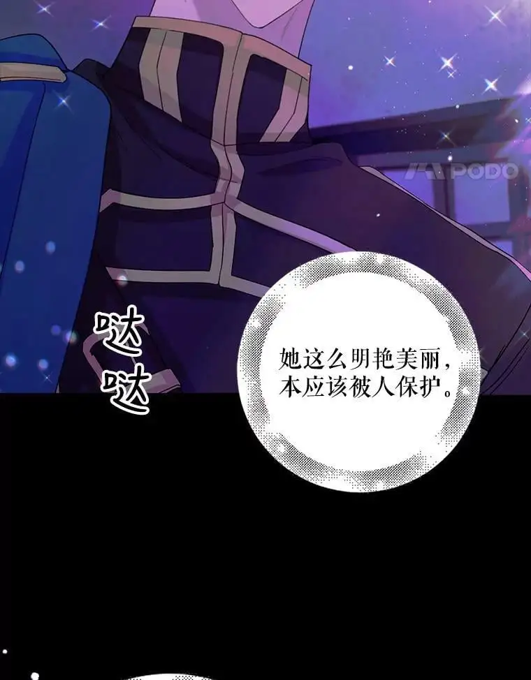 17.念念不忘38