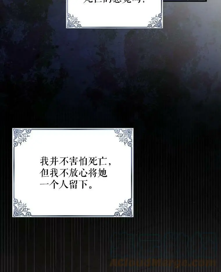 80.解救奥文44