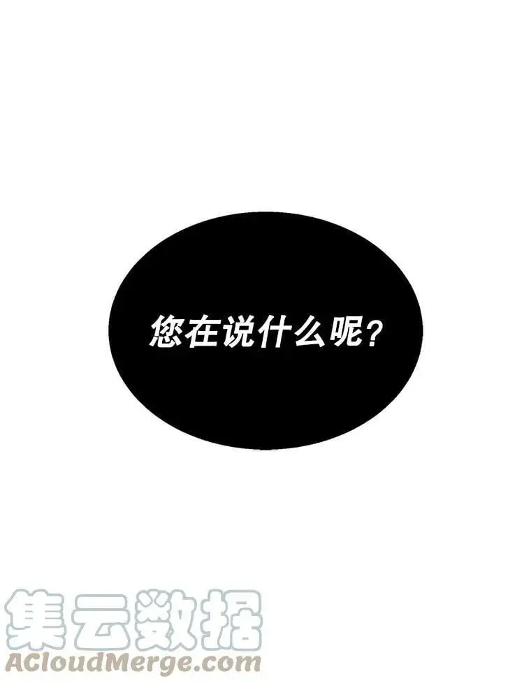 3.卑微的乞求16