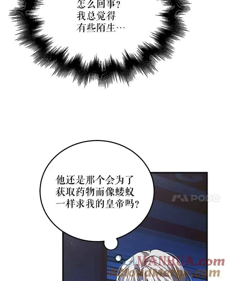 108.缘起缘终104