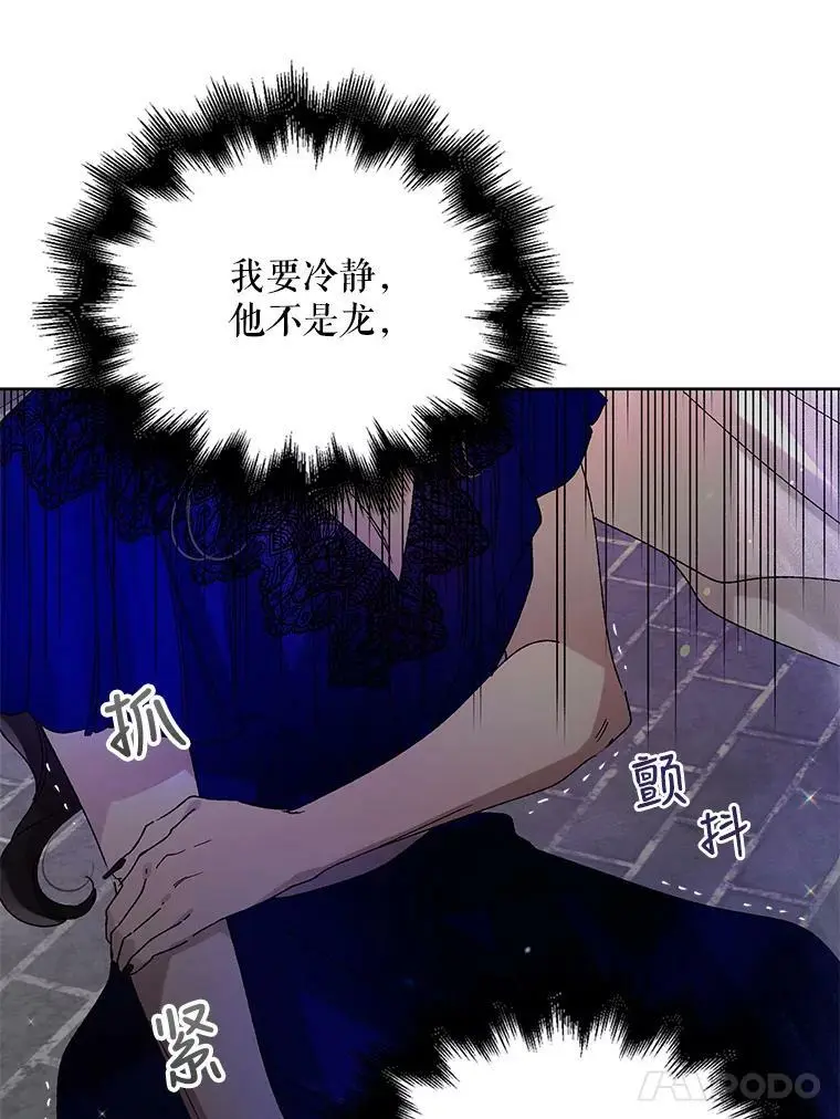 12.反向守护55