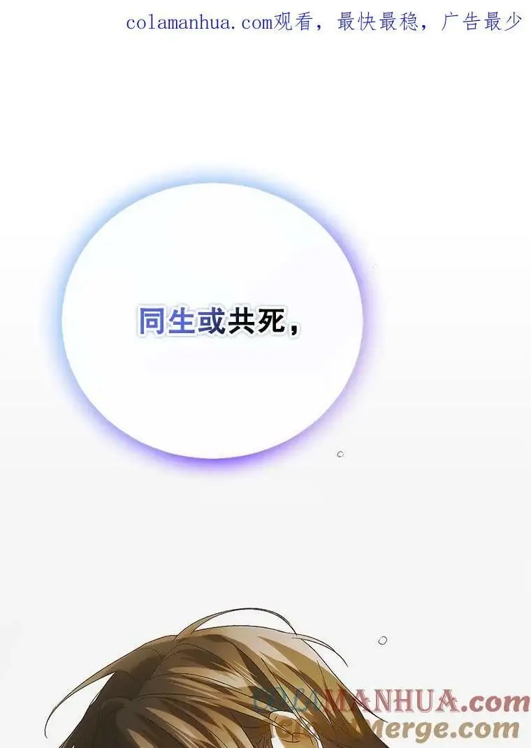 90.莱蒂莎的选择0